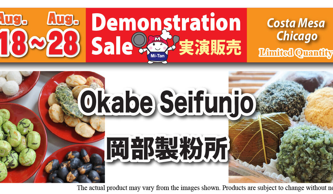 Okabe Seifunjo Demonstration Sale