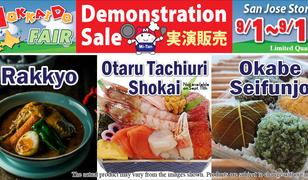 HOKKAIDO FAIR SJ