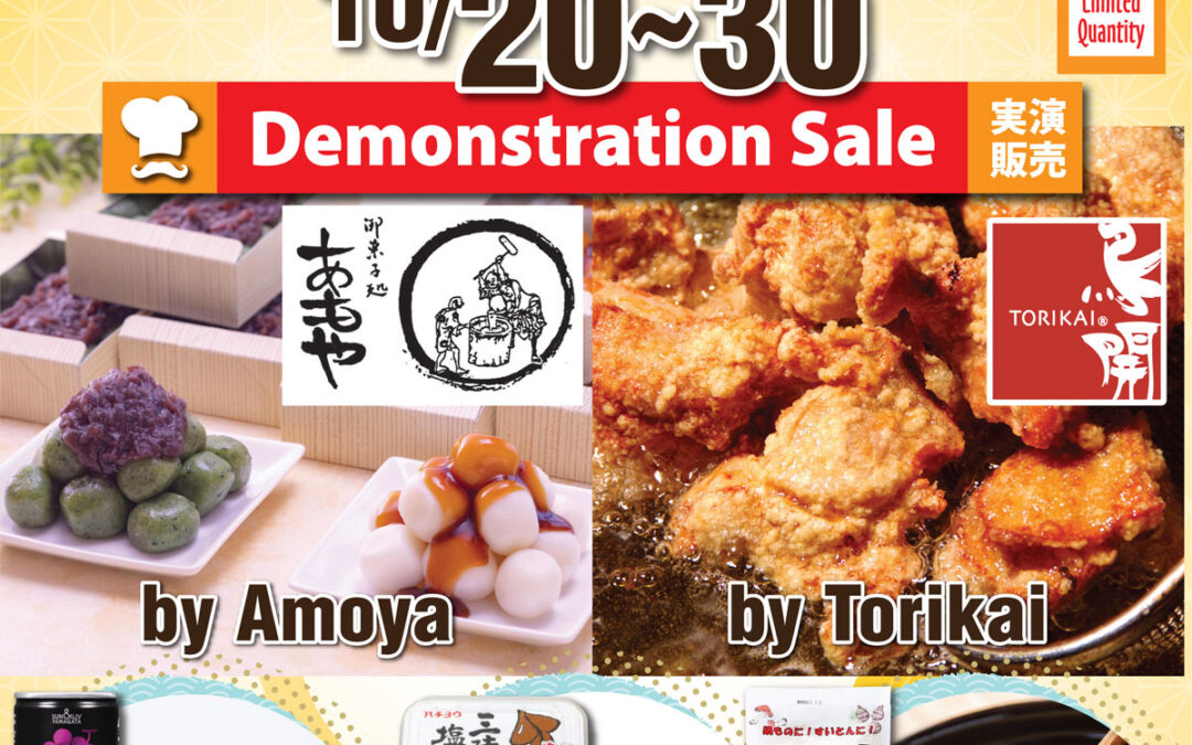 TOHOKU & Gourmet Food Fair