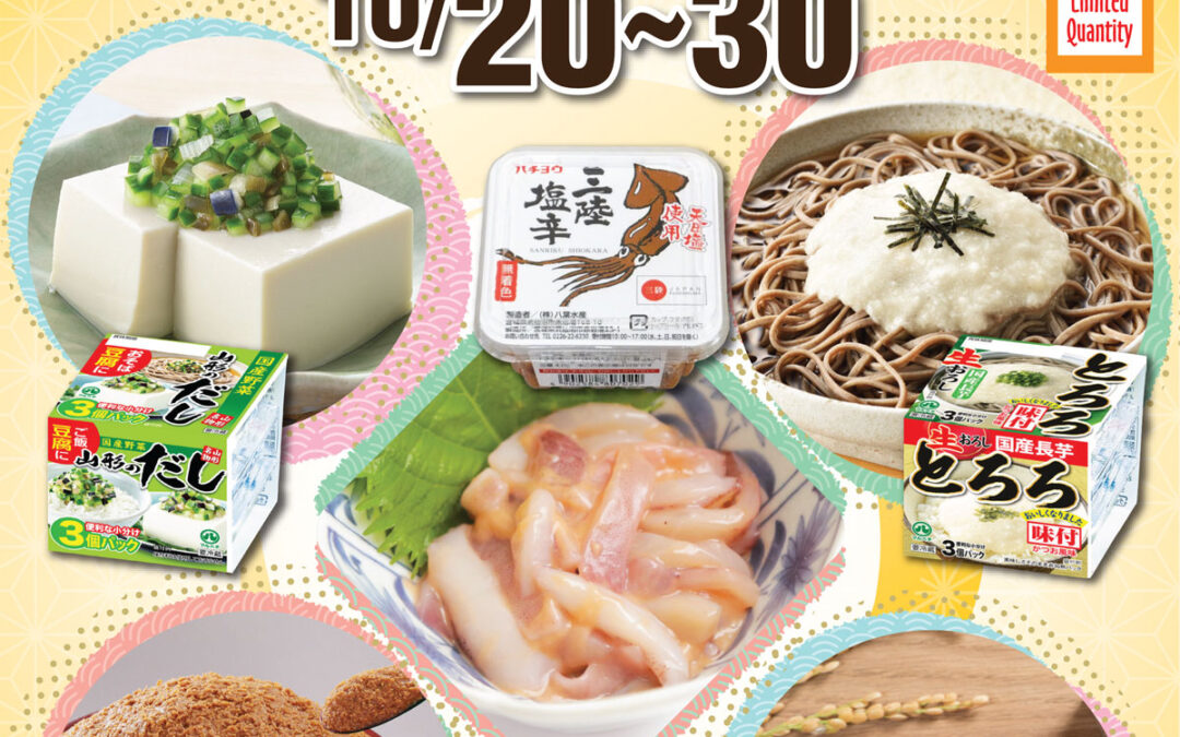 TOHOKU & Gourmet Food Fair