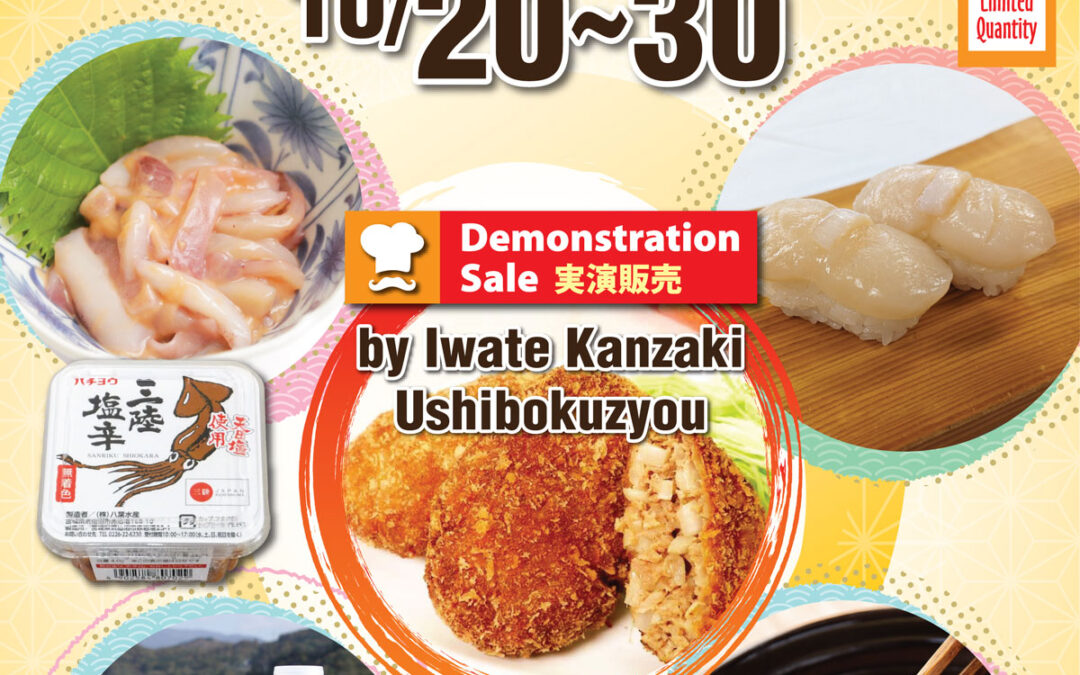 TOHOKU & Gourmet Food Fair