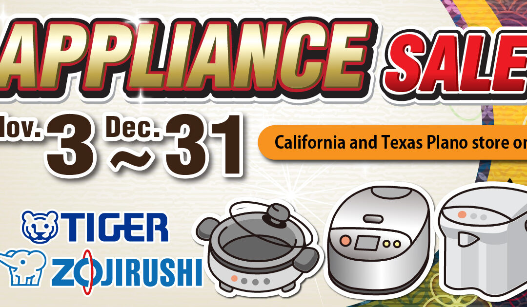 Appliance Sale