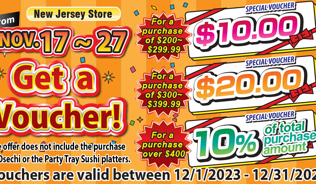 Get a Voucher!