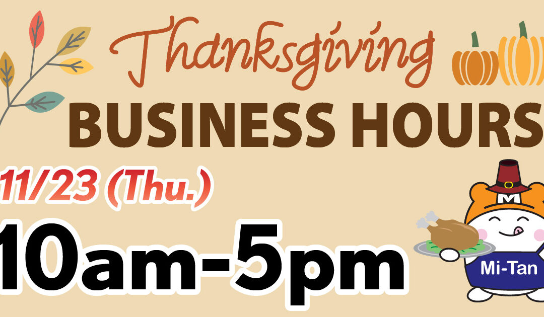 Thanksgiving Store Hours