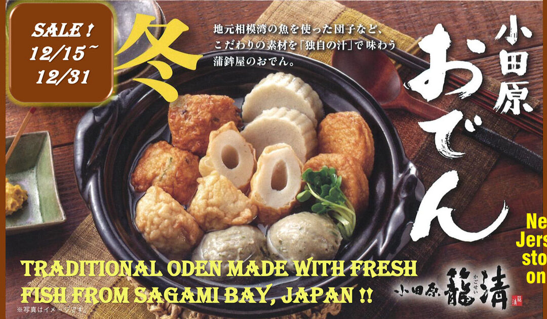 Odawara Oden Sale by Odawara Kagosei