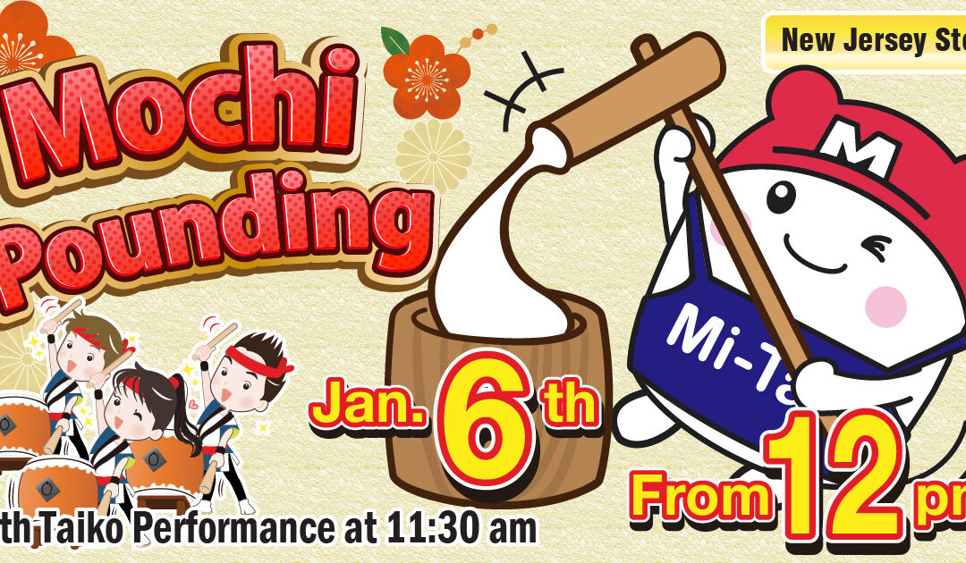 NJ Mochi Pounding Event