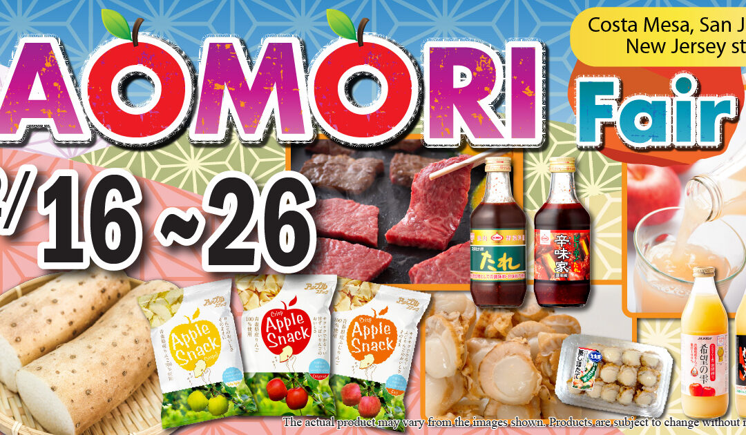Aomori Fair