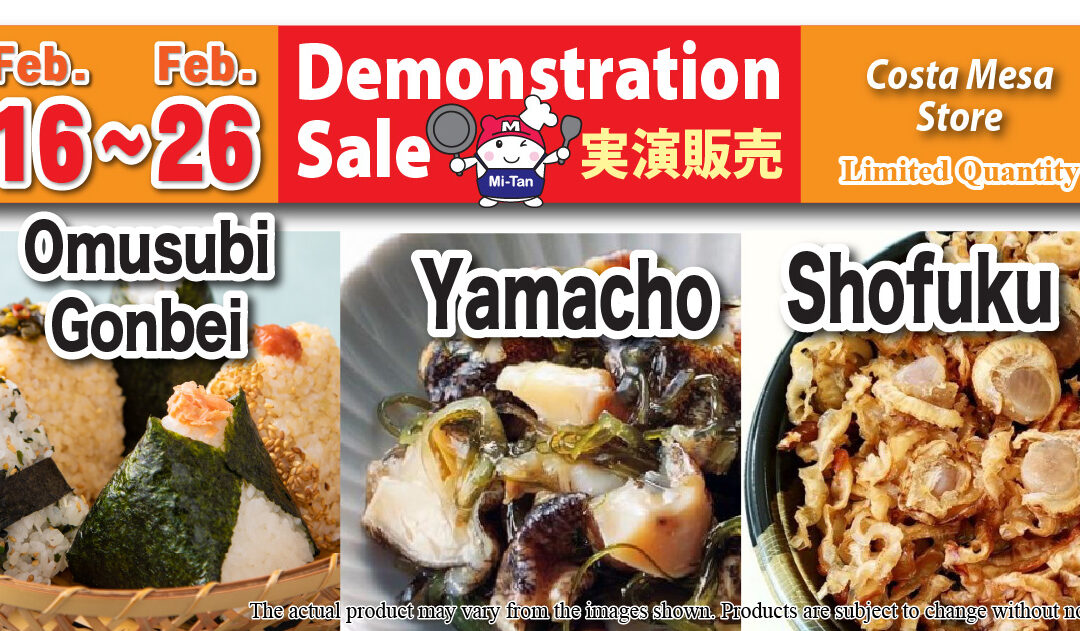 Demonstration Sale: Omusubi Gonbei, Yamacho and Shofuku
