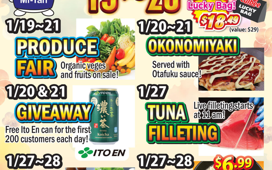 Anniversary Sale 2024