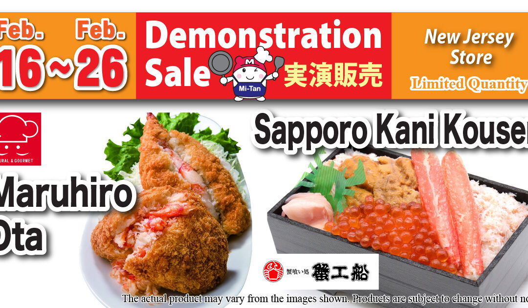 Demonstration Sale: Maruhiro Ota and Sapporo Kani Kousen