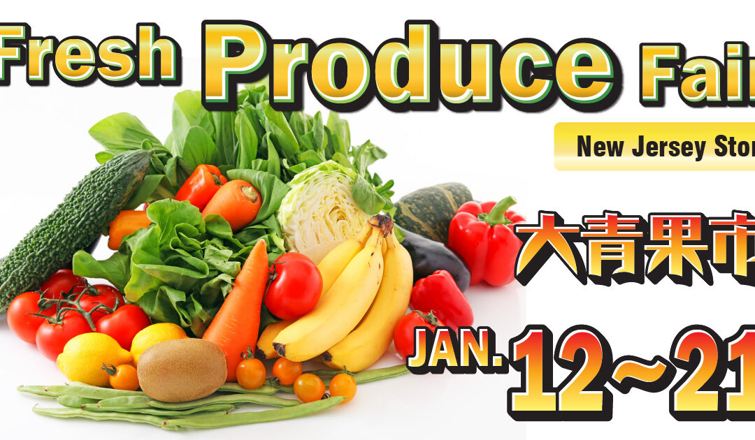 Fresh Produce Fair