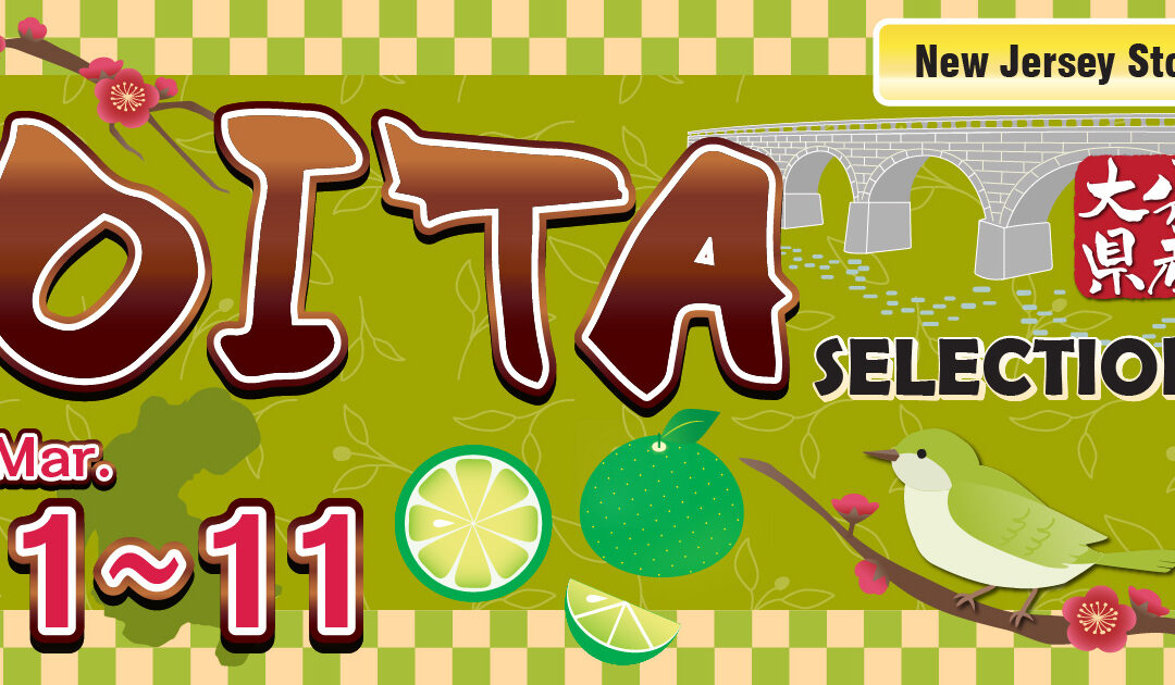 Oita Selection