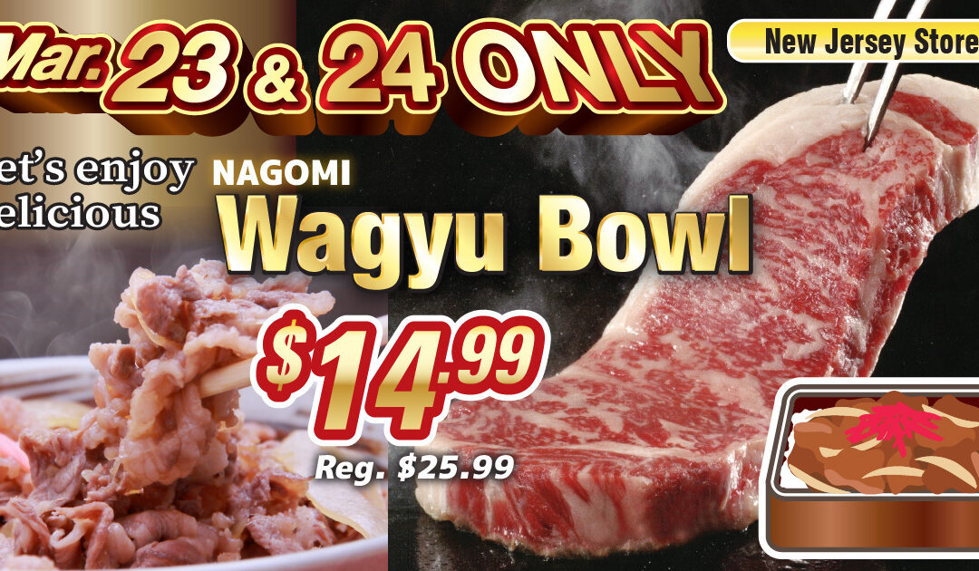 Wagyu Beef Sale