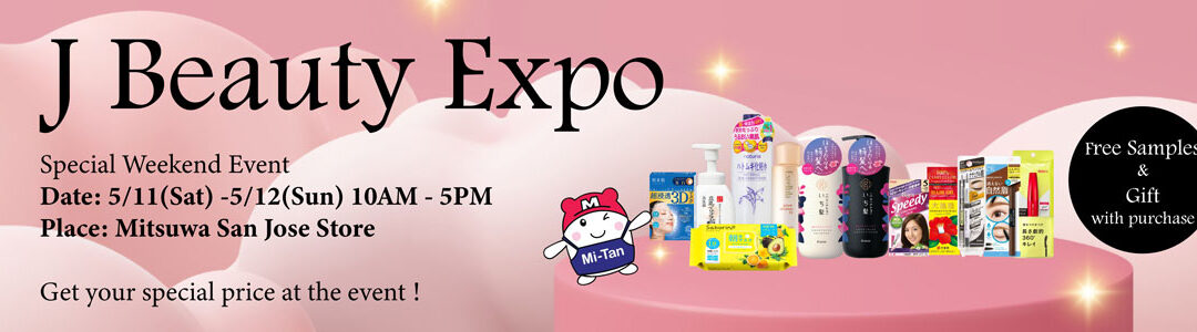 J Beauty Expo
