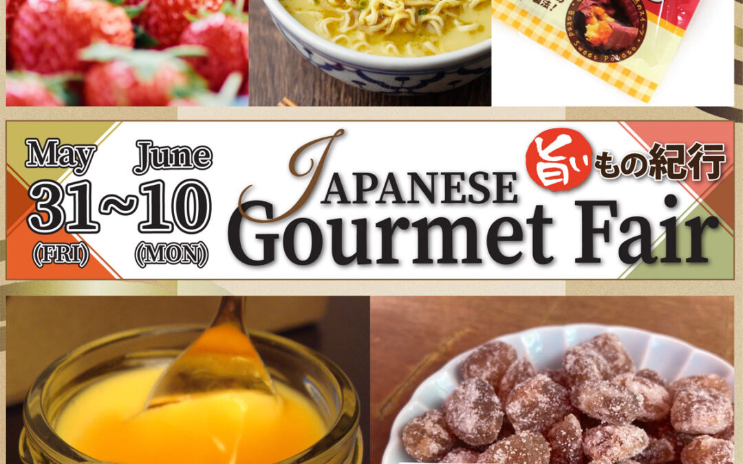 Japanese Gourmet Fair