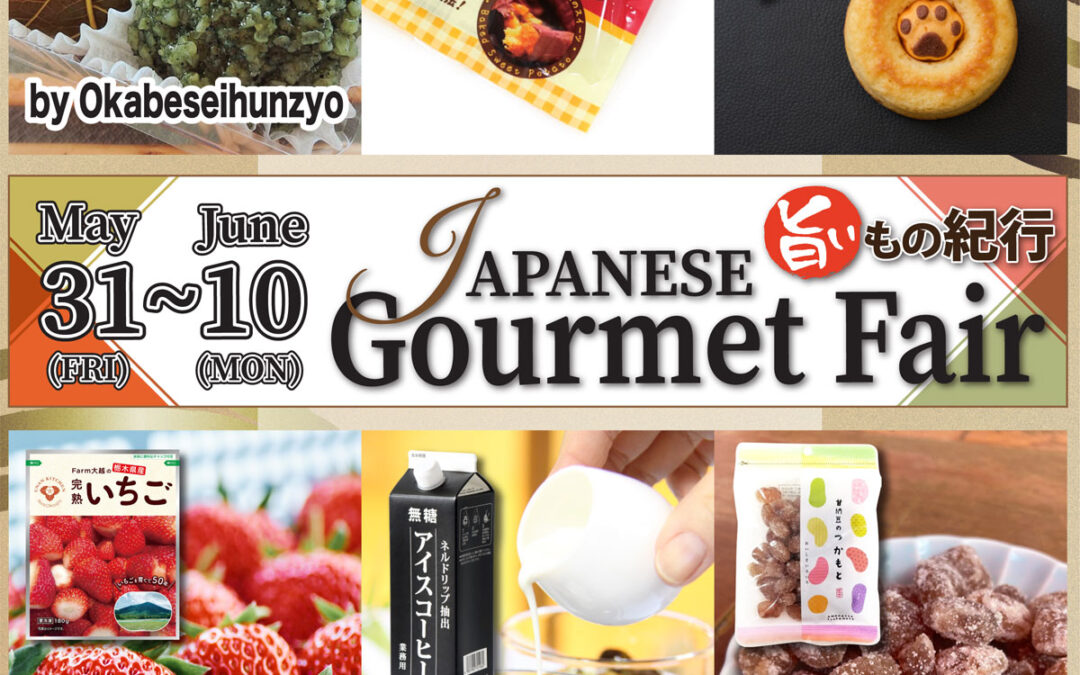 Japanese Gourmet Fair