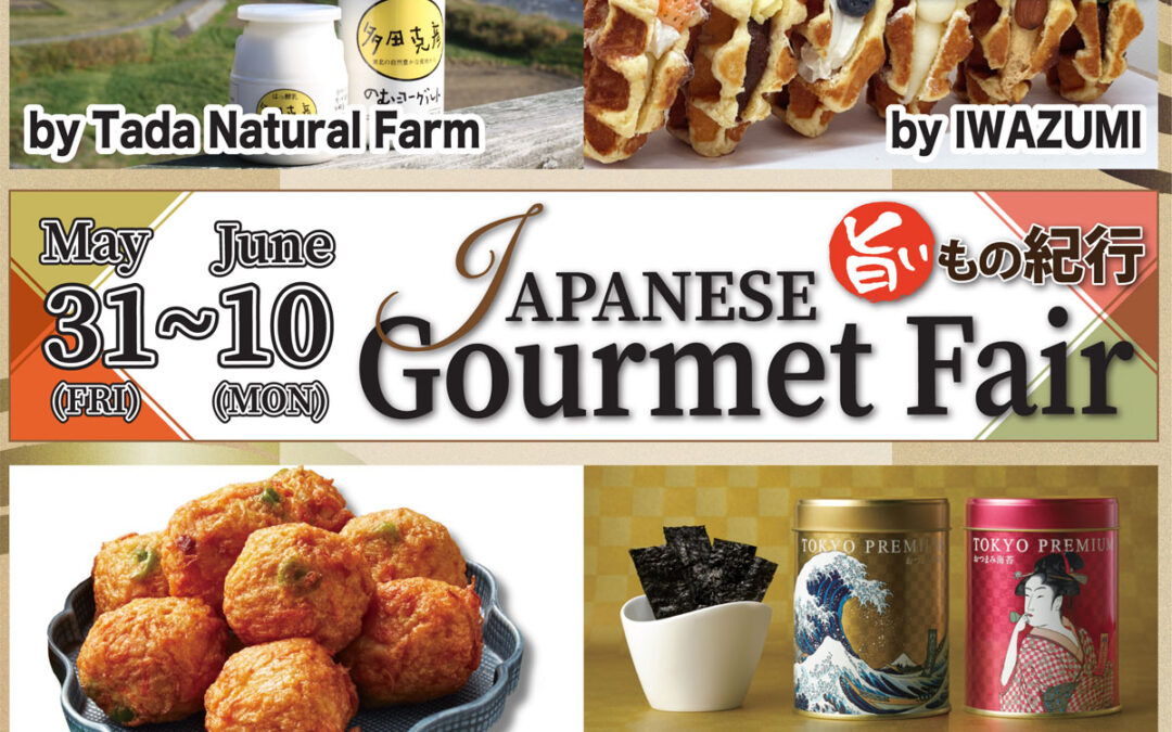 Japanese Gourmet Fair
