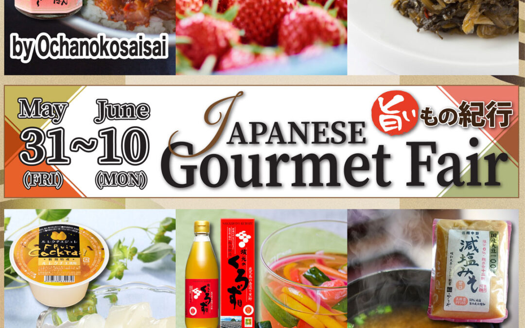 Japanese Gourmet Fair