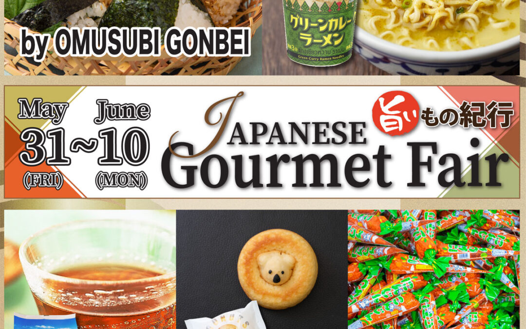 Japanese Gourmet Fair