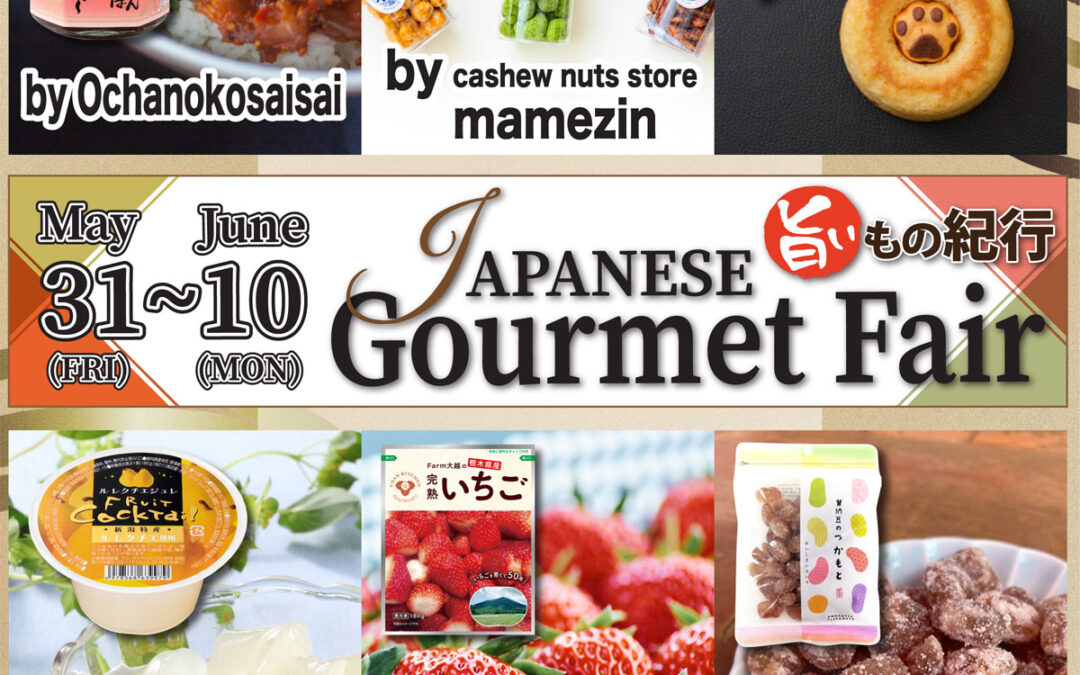 Japanese Gourmet Fair