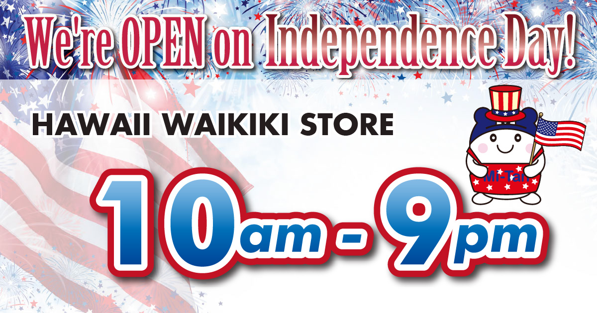 July 4th Store Hours Mitsuwa Marketplace A Japanese Grocery Store