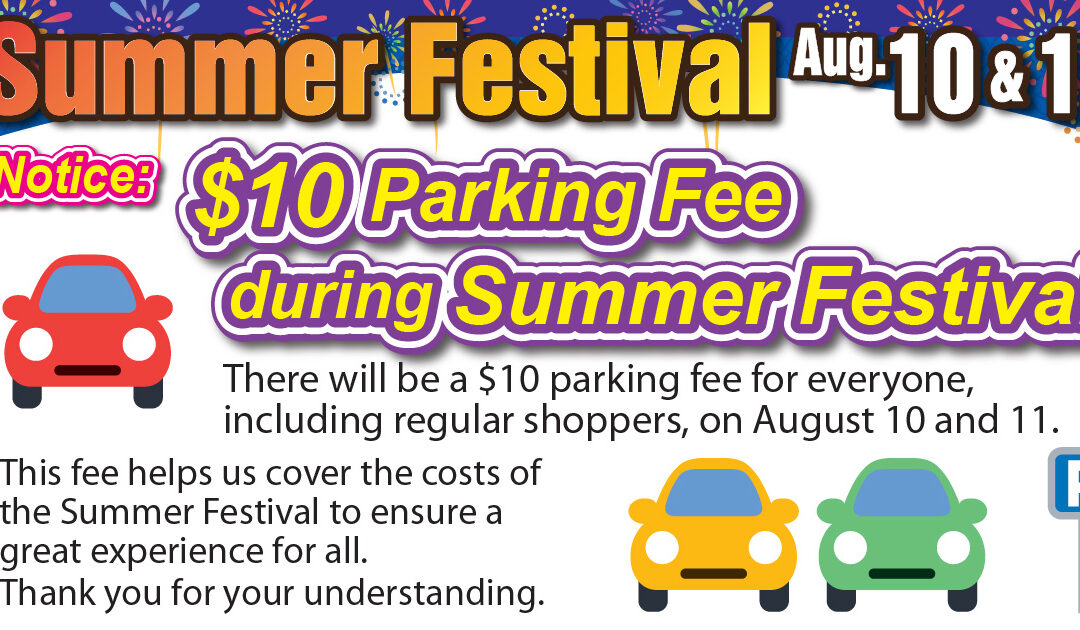Notice about Parking Fees during Summer Festival (8/10-8/11)