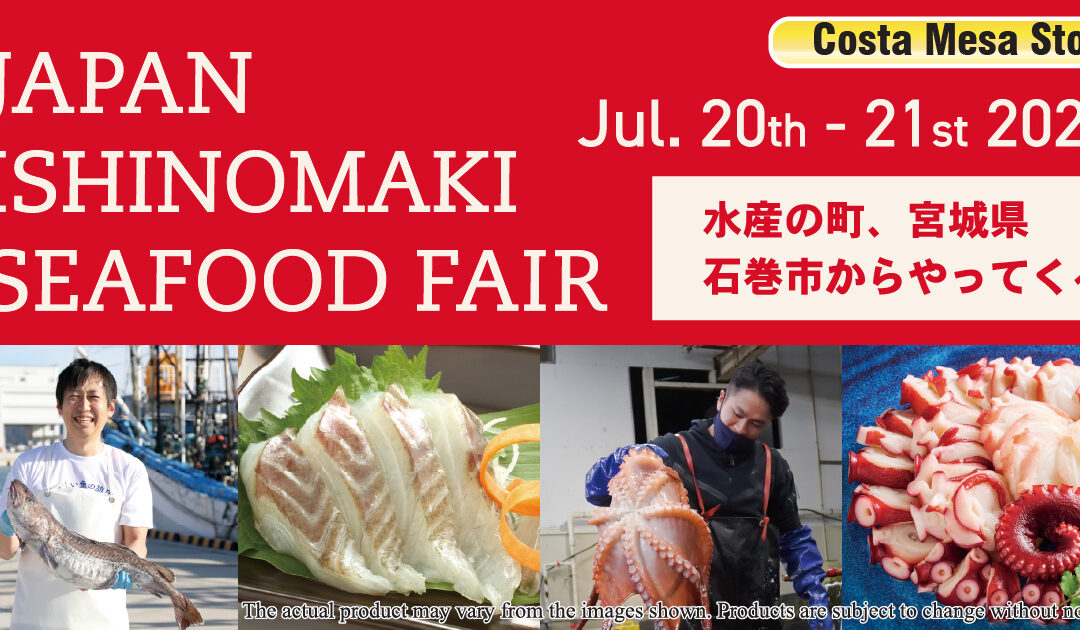 Japan Ishinomaki Seafood Fair