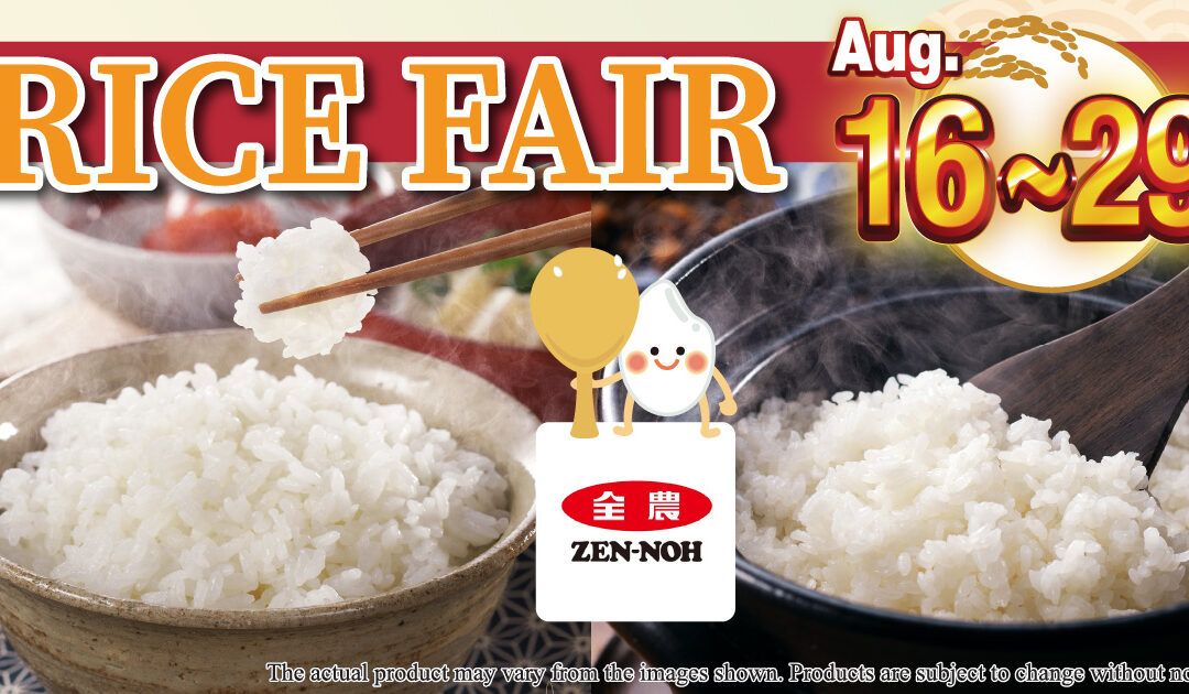 ZEN-NOH RICE FAIR
