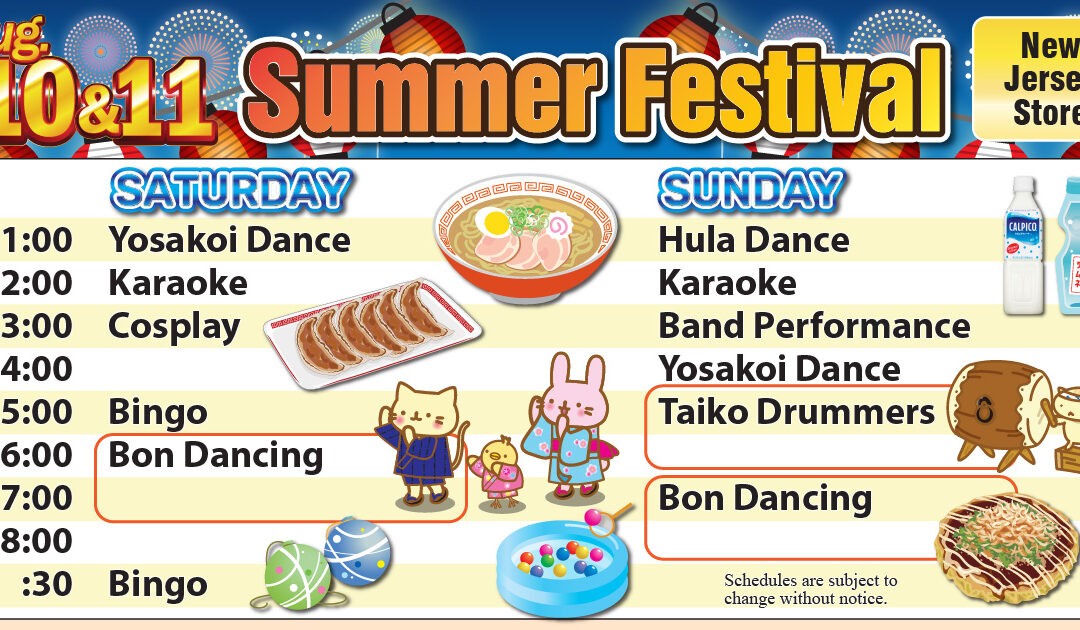 Summer Festival Schedule