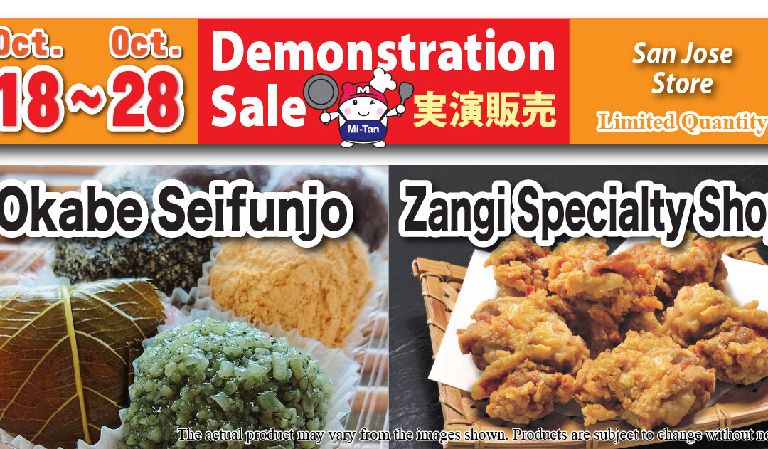 OKABE SEIFUNJO and ZANGI SPECIALTY SHOP Demonstration Sale