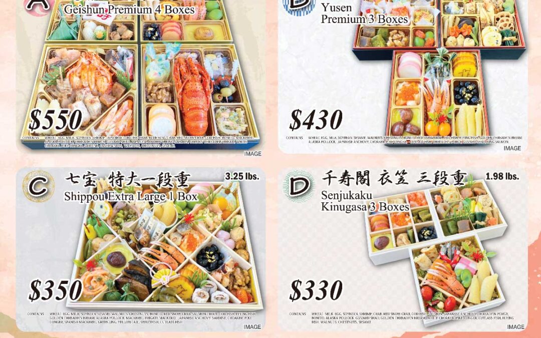 Osechi-2025-California
