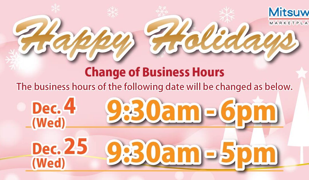 Holiday Hours
