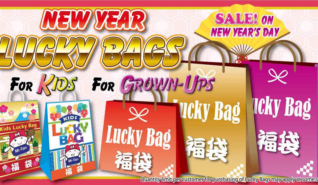 New Year's Lucky Bags 2025