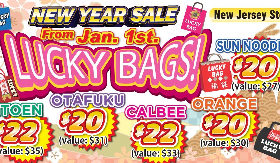 Special Lucky Bags - New Jersey Store Only