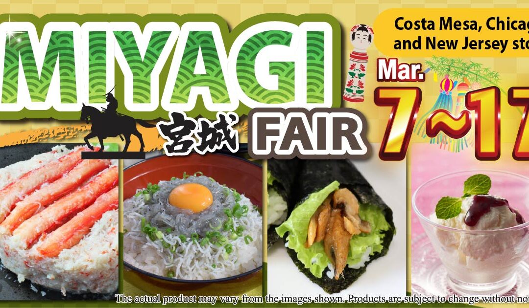 MIYAGI FAIR