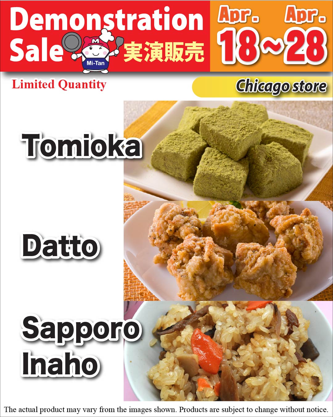 Tomioka, Datto, and Sapporo Inaho Demonstration Sale