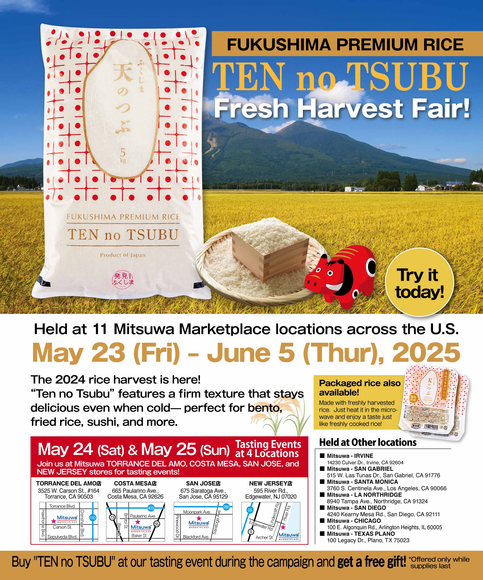 Ten no Tsubu Fair
