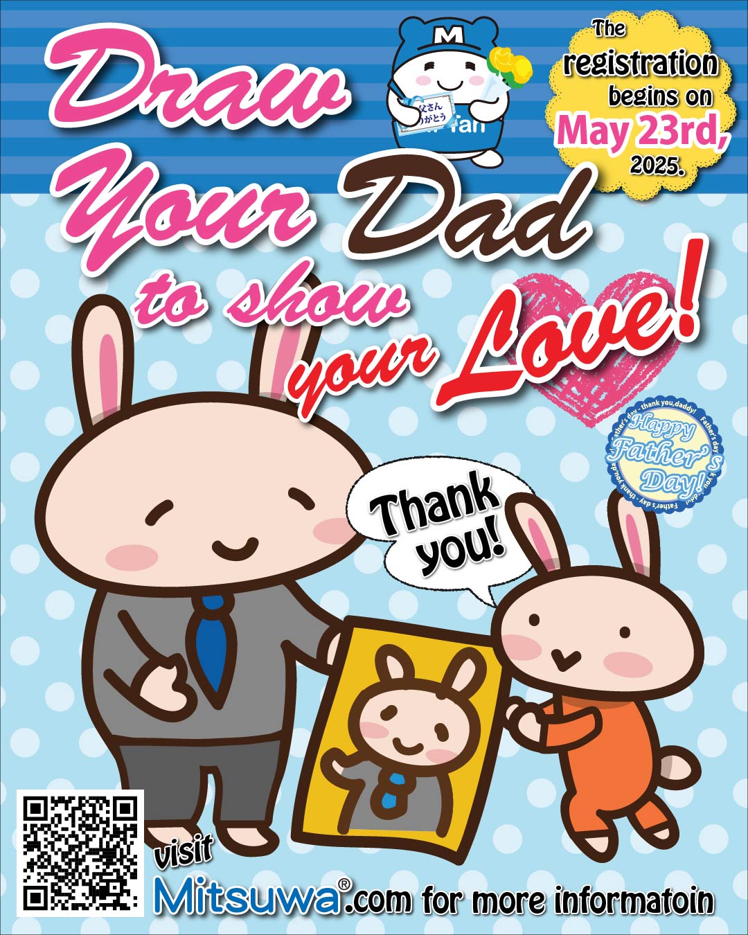 Display Your Dad's Portrait 2025
