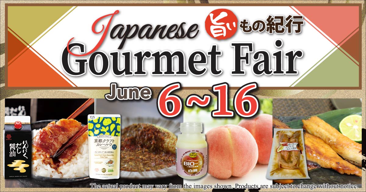 Japanese Gourmet Fair