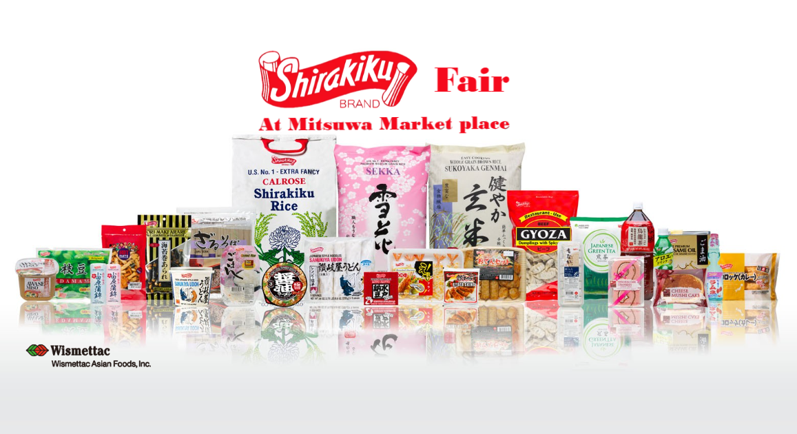 まみつわんページ SAN JOSE | Mitsuwa Marketplace | A Japanese Grocery Store