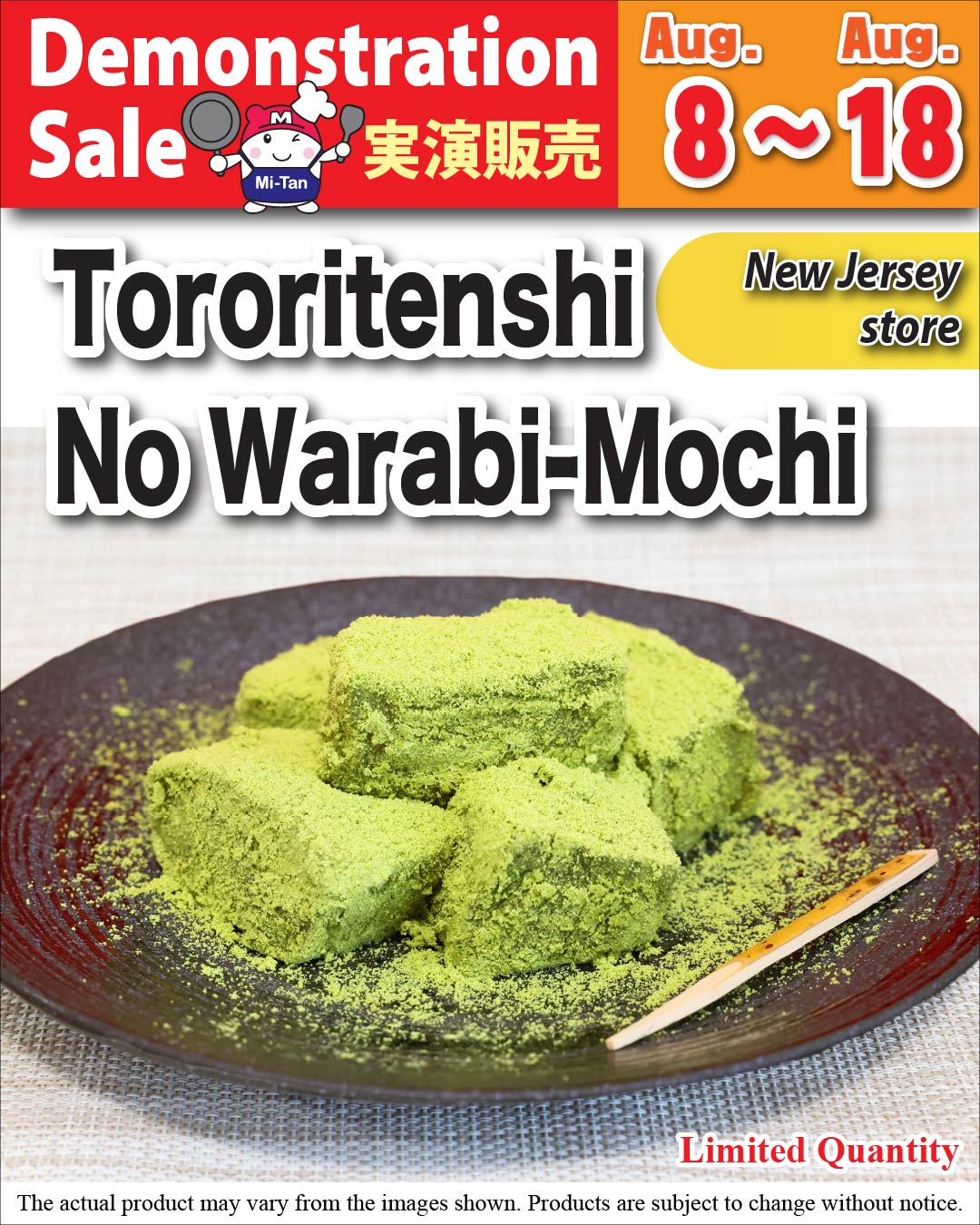 NEW JERSEY | Mitsuwa Marketplace | A Japanese Grocery Store