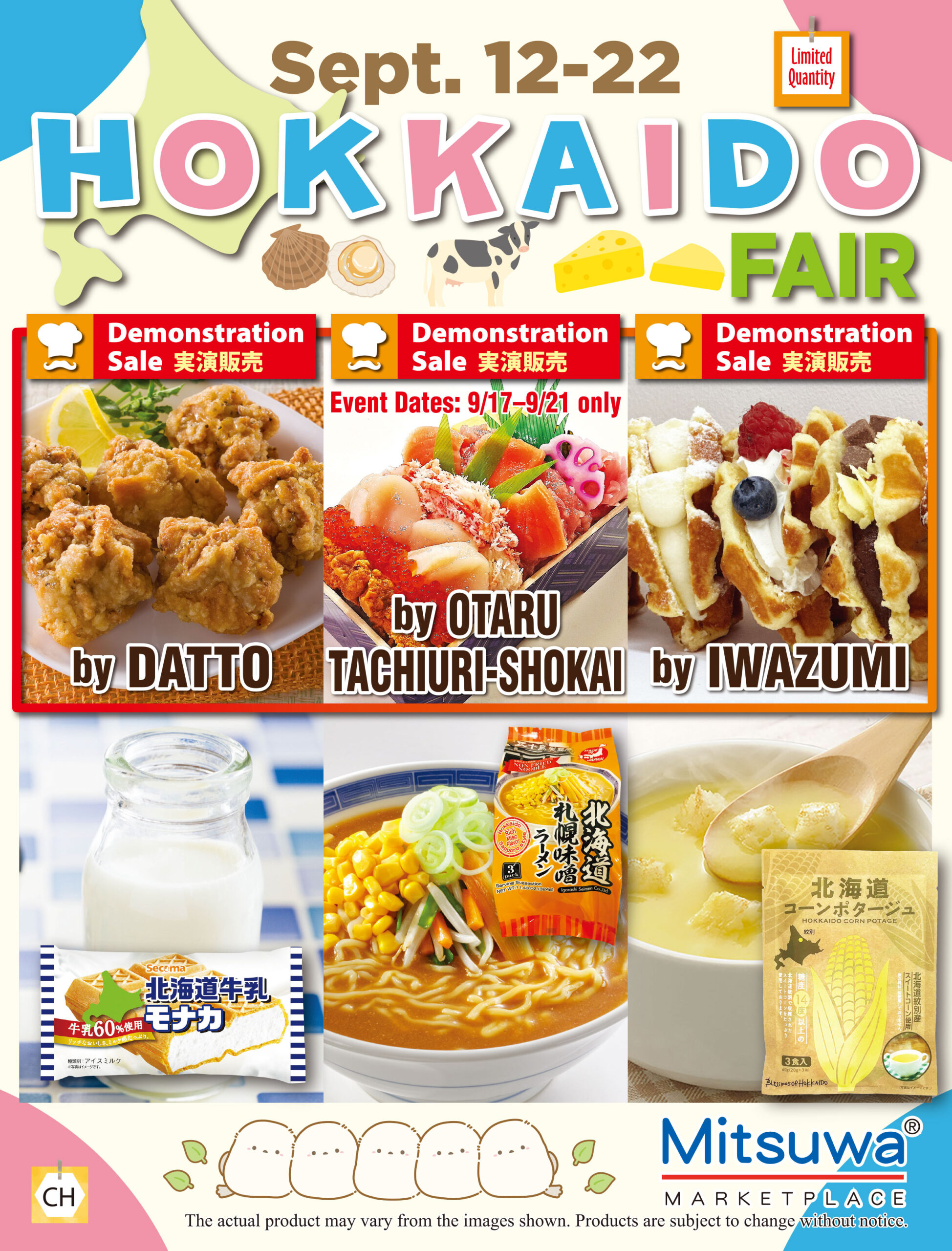 CHICAGO | Mitsuwa Marketplace | A Japanese Grocery Store