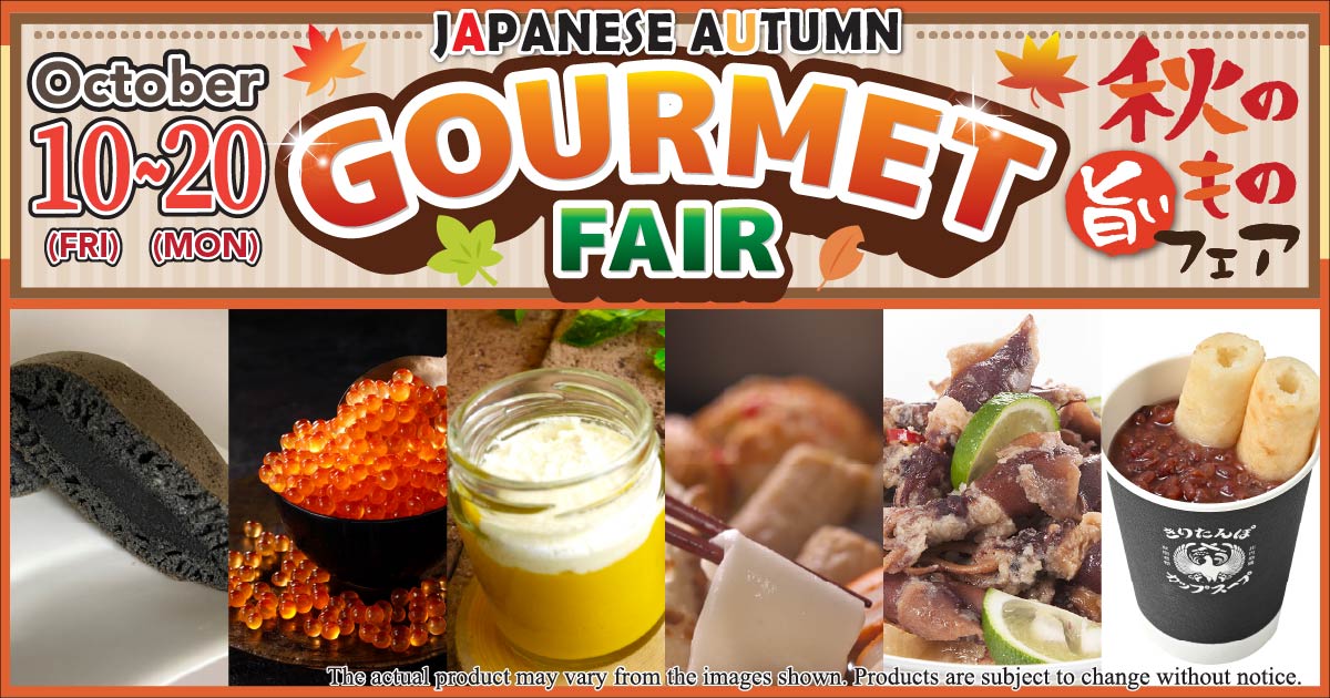 Japanese Autumn Gourmet Fair
