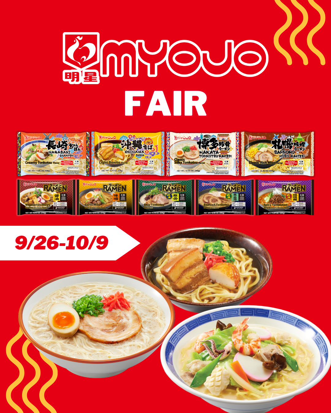 mlstoopidfoodページ CHICAGO | Mitsuwa Marketplace | A Japanese Grocery Store