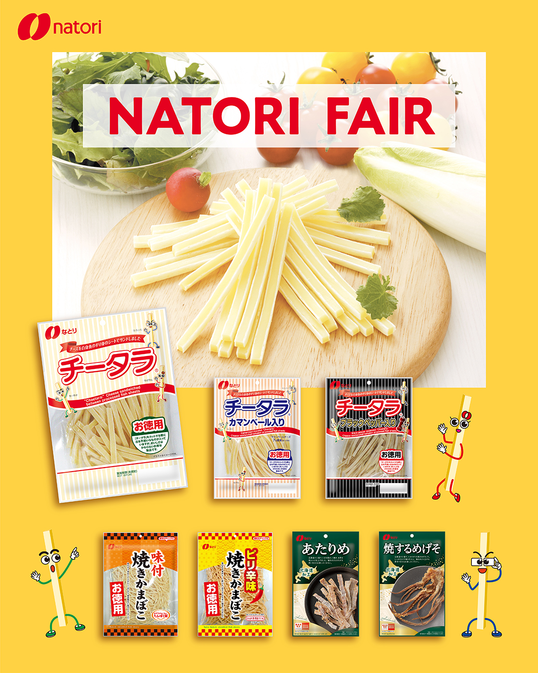mlstoopidfoodページ CHICAGO | Mitsuwa Marketplace | A Japanese Grocery Store