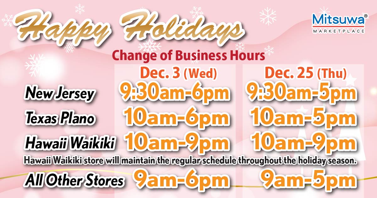 Holiday Season Business Hours