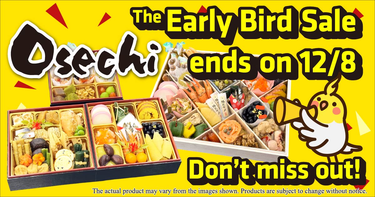 The Early Bird Sale ends on 12/8 for Osechi