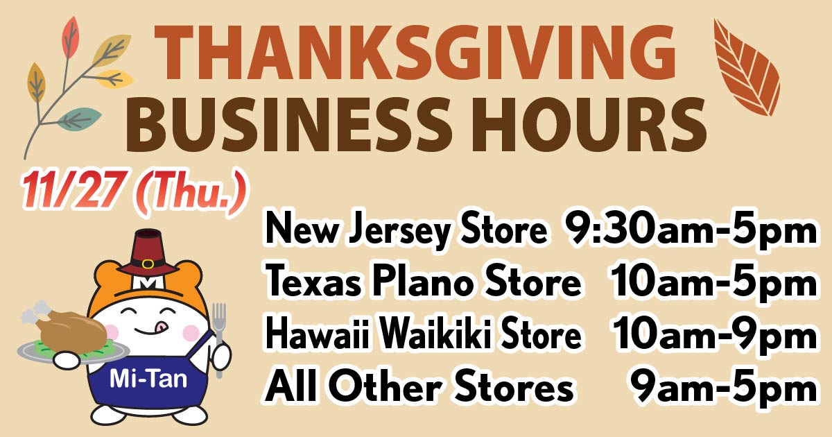 Thanksgiving Store Hours