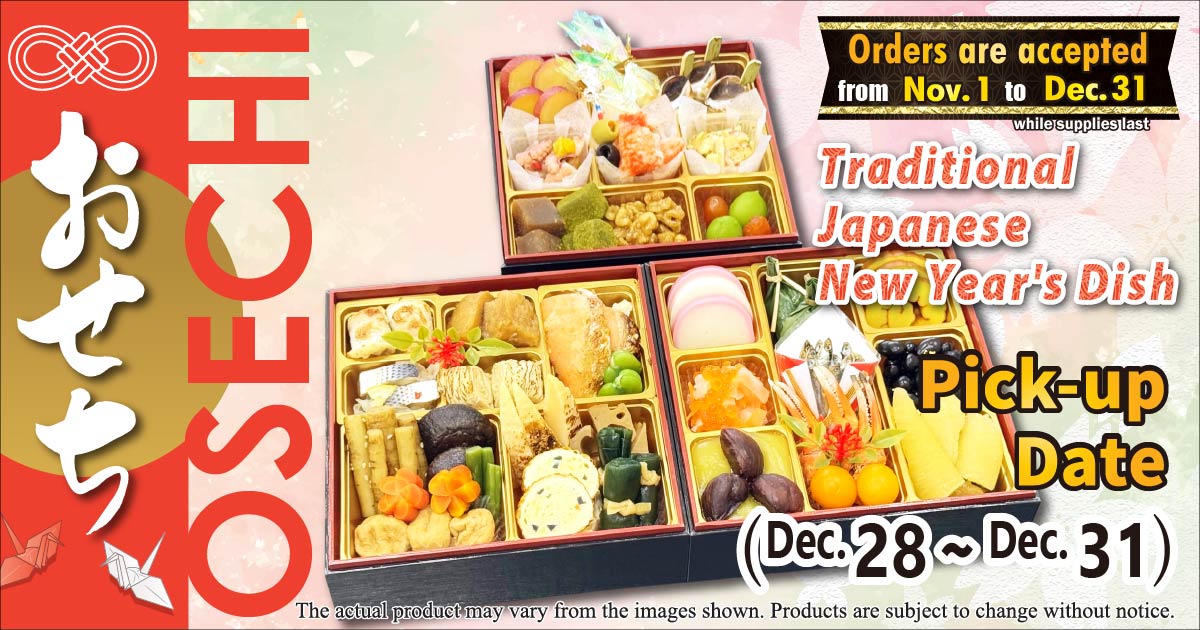 Osechi 2025-2026