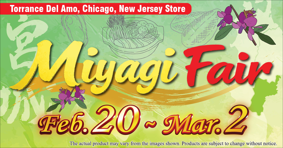 Miyagi Fair